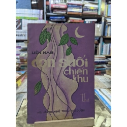 Con suối chiến khu - Liên Nam