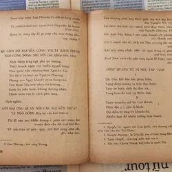 NGUYỄN THÔNG, con người và tác phẩm (Ca Văn Thỉnh - Bảo Định Giang) 704136