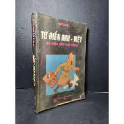 [Sách Cũ SCGR] Từ điển Anh Việt mới 80% bẩn bìa, ố nhẹ 1997 Đoàn Dũng HCM2205 HỌC NGOẠI NGỮ