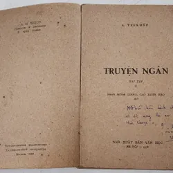Tuyển tập Anton Chekhov 1978, dịch giả Cao Xuân Hạo và Phan Hồng Giang 711641