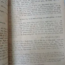 QUỐC VĂN TOÀN TẬP LỚP NĂM - BÙI VĂN BẢO, ĐOÀN XUYÊN 775926