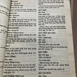 Từ và từ láy Hán Việt  679680