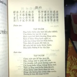 Võ Khắc Triển - Tiến sĩ nho học cuối cùng của Việt Nam - Võ Khắc Vui 1020581