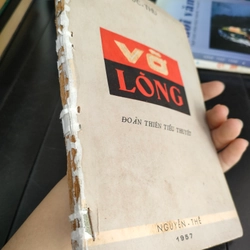 VỠ LÒNG - ĐỔ ĐỨC THU 279042