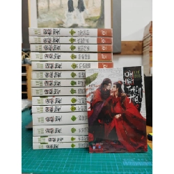 Quỷ hành thiên hạ - Nhĩ Nhã 316404