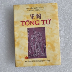 Tống từ | Nguyễn xuân tảo dịch | 1999