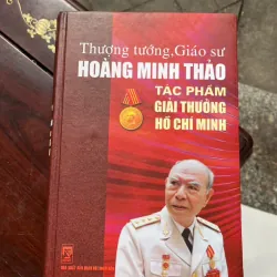 Thượng Tướng GS Hoàng Minh Thảo 