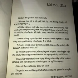 Diệp gia - Triệt Dạ Lưu Hương 1021383