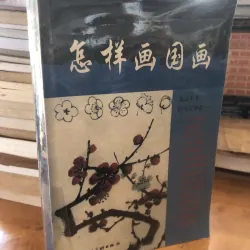 Sách tiếng Trung