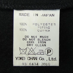 【Mã giảm giá】Yoko Chan YOKO CHAN Đầm 651849