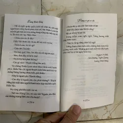 Vô chủ - Lương Đình Dũng  779400