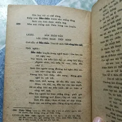 Ngư Tiều y thuật vấn đáp - Nguyễn Đình Chiểu 993631