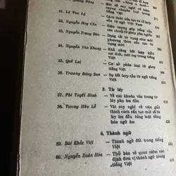 Giữ gìn sự trong sáng của tiếng Việt vì mặt từ ngữ - 2 tập  739501