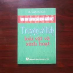 [Sách Văn Học] Tinh Hoa Văn Học Dân Gian - Truyện Cổ Tích Việt Nam (Trọn Bộ 2/2 Tập) 933947
