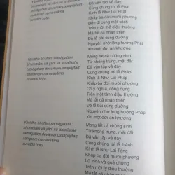 Nhật tụng Kalama - Toại Khanh sưu lục 717655