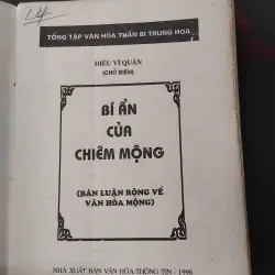 Bí ẩn của chiêm mộng chủ biên Diêu Vĩ Quân  1032020