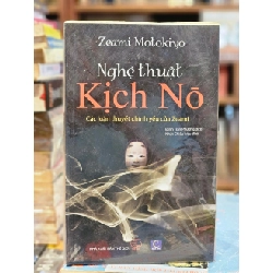 Nghệ thuật kịch No
