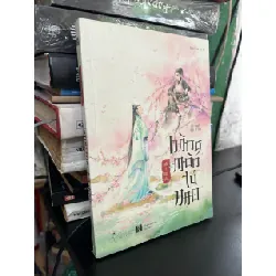 Bàng môn tả đạo - Khốn Y Nguy Lâu