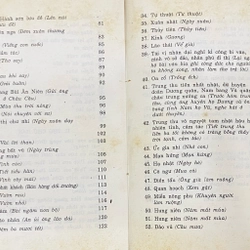 Thơ Văn Nguyễn Khuyến - sách đẹp sưu tầm 519449