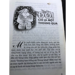 Bóng ai giấu trong hồn 2004 mới 65% bẩn nhẹ rách góc gáy dưới Thùy Hương HPB0906 SÁCH VĂN HỌC 462528