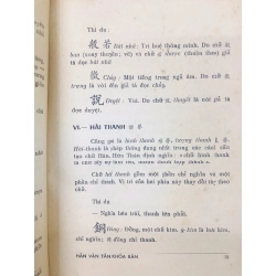Hán văn tân khoá bản - Nguyễn Khuê ( sách in lần thứ nhất ) 125964