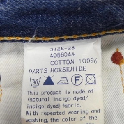 Quần 45 RPM - Hàng hiệu Authentic 816629