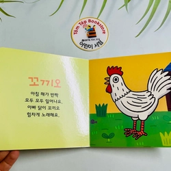 자연관찰 말 배우는 그림책 544914
