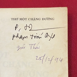 Thơ Một Chặng Đường - Phạm Tiến Duật 519644
