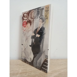 S.C.I - Trại Huấn Luyện Sát Thủ - Tập 2 - Nhĩ Nhã New 95% HCM.ASB1007 Rebooks.vn