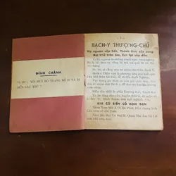 Kinh bạch y thượng chú và bạch y thần chú (năm 1968) 723212