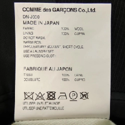 COMME des GARCONS HOMME DEUX DN-J030 Áo khoác - Hàng hiệu Chính hãng 893585