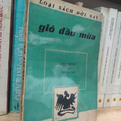 Gió đầu mùa
- Thạch Lam 277379