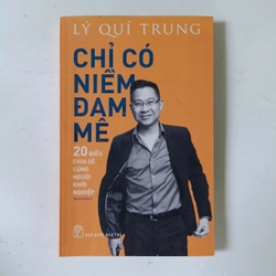 Chỉ có niềm đam mê (2017)