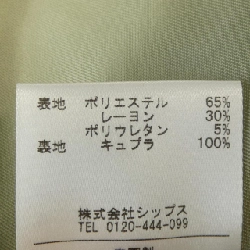 Áo khoác SHIPS - Hàng hiệu Authentic 823436