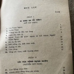 NHỮNG MẨU CHUYỆN LỊCH SỬ BUỔI ĐẦU DỰNG NƯỚC - 1984 796878