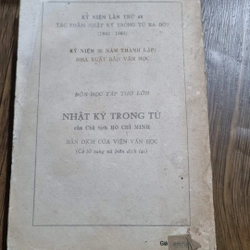 Thơ văn Phan Châu Trinh
Nxb Văn học 1983; sách đẹp
 327944