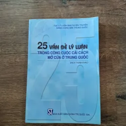 25 Vấn Đề Lý Luận Trong Công Cuộc Cải Cách Mở Cửa ở Trung Quốc