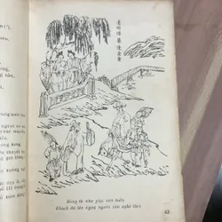 Nguyễn Du: TRUYỆN KIỂU, ĐẶNG THANH LÊ trích, giới thiệu, hiệu đính 703735