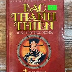 Bao thanh thiên thất hiệp ngũ nghĩa (9) 333190