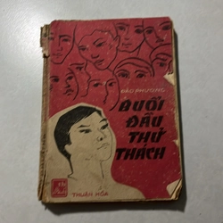 Buổi đầu thử thách — Đào Phương — 1983s