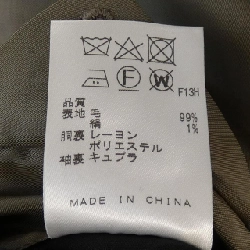 GOTAIRIKU Suit - Hàng hiệu Chính hãng 906772