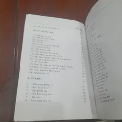 ĐÀO TẤN, Thơ và Từ 562695