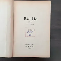 Bác Hồ (hồi ký xuất bản 1975)