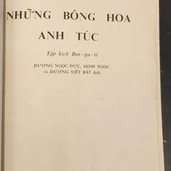 Tuyển kịch Bulgaria: NHỮNG BÔNG HOA ANH TÚC 715554