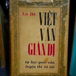 Việt Văn Giản dị - Lữ Hồ - Sách trước 1975