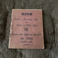 Kinh Bạch y thượng chú và thần chú ( phật giáo trước 1975) 
