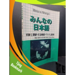(TẶNG BOOKMARK) Minna No Nihongo I Bản Dịch Và Giải Thích Ngữ Pháp mới 80% bẩn nhẹ, bìa có nếp gấp 2008 RBK1406 Tiếng Nhật SÁCH HỌC NGOẠI NGỮ