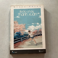 Bước chạy thanh xuân — Miura Shion