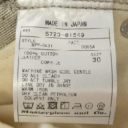 Quần jeans SCYE BASICS - Hàng hiệu Authentic 894023