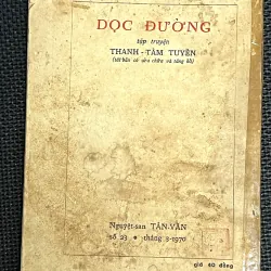 Vũ Hoàng Chương -Tạp chí Văn miền Nam trước 1975 993253